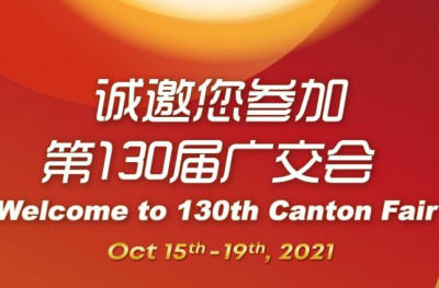 130th Canton Fair Promotion In New Zealand 130th Canton Fair Promotion In New Zealand